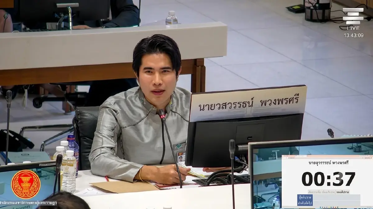 นายวสวรรธน์ พวงพรศรี หรือ “กังฟู” หัวหน้าพรรคไทรวมพลัง 
