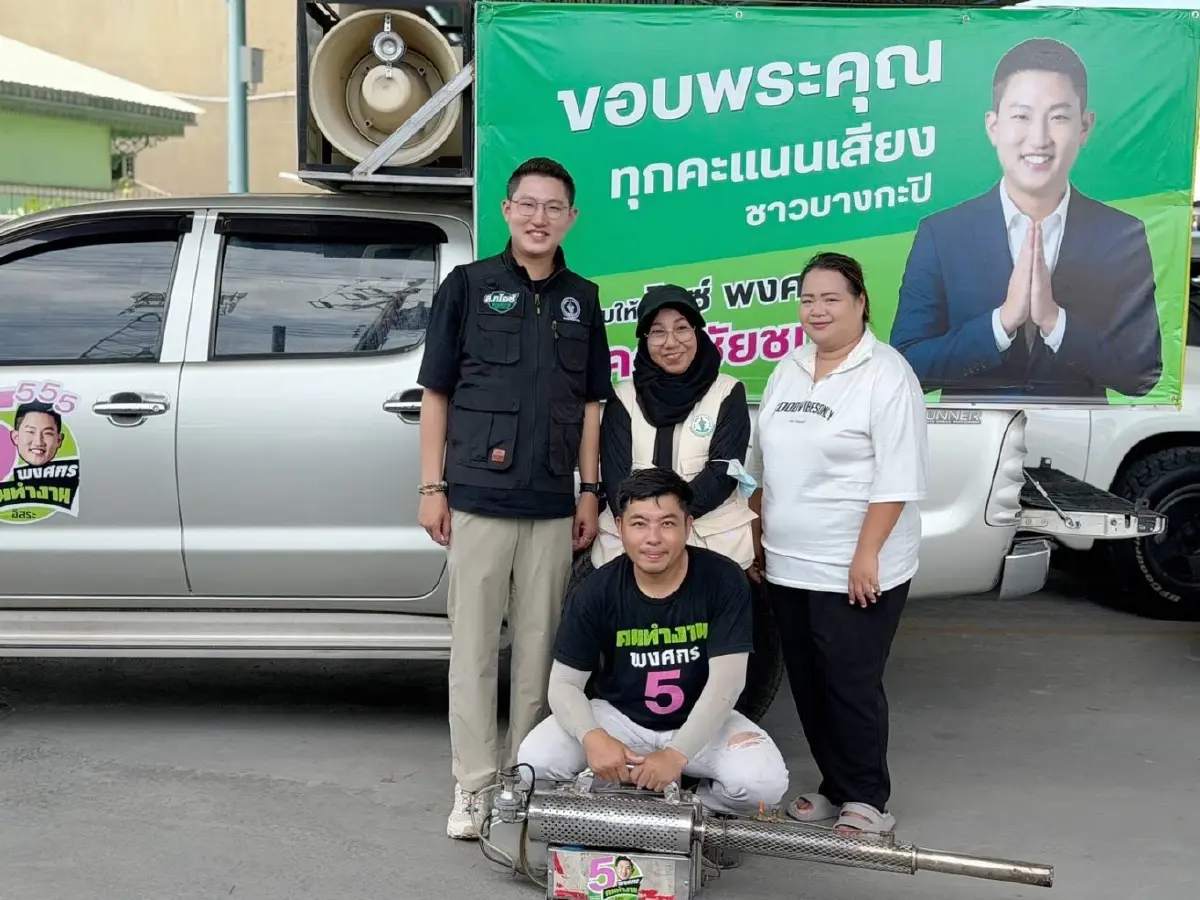 "ส.ก.บางกะปิ" เร่งคุม "ไข้เลือดออก" ระบาดชุมชนเดียว 12 ราย