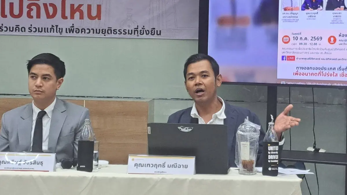 นายเทวฤทธิ์ มณีฉาย สมาชิกวุฒิสภา (สว.) 