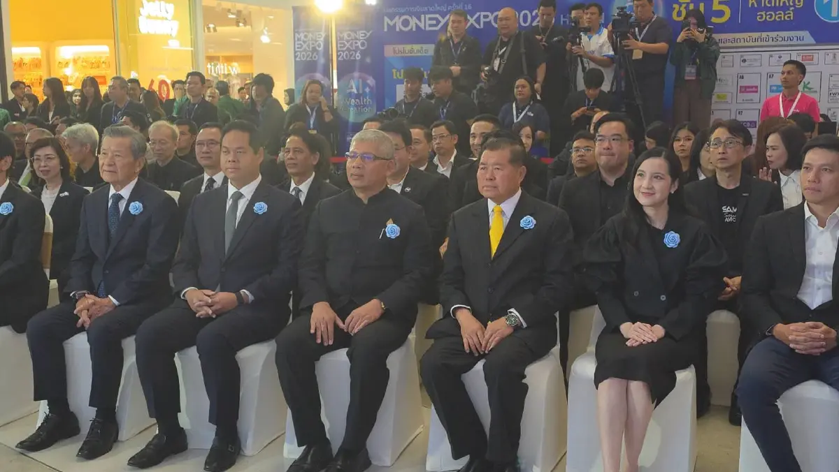 "สรรเพชญ" เปิดงาน MONEY EXPO 2026 HATYAI ชูพลัง AI ยกระดับการเงินภาคใต้