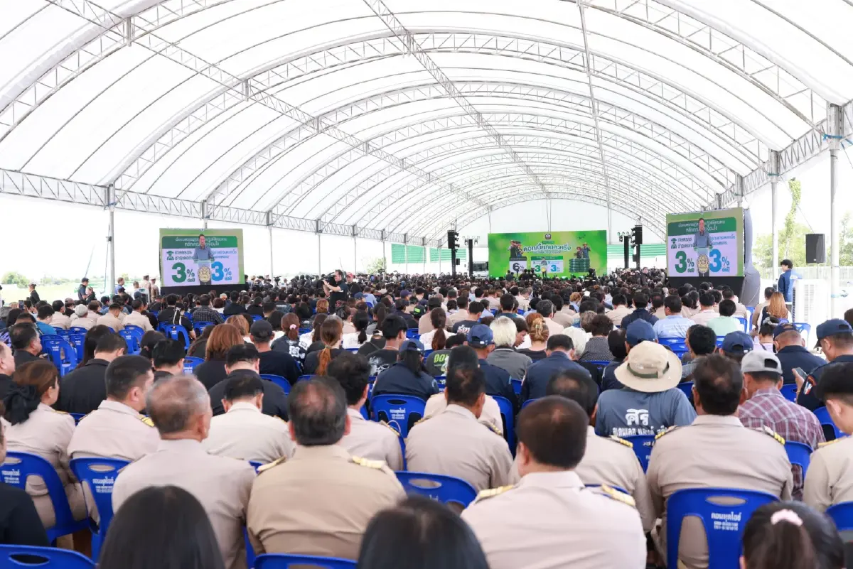 ธ.ก.ส. คิกออฟ 'สินเชื่อดอกเบี้ยคนละครึ่ง' วงเงิน 30,000 ล้านบาท