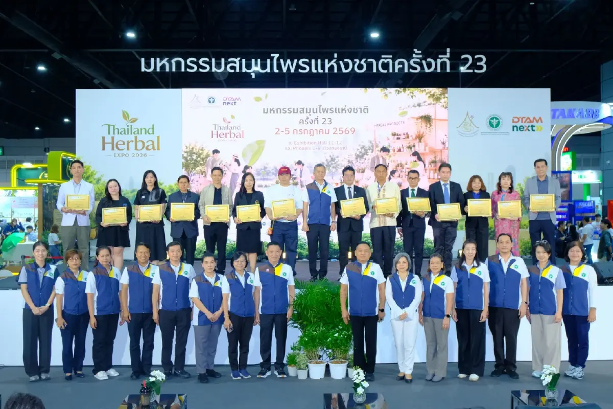 กรมการแพทย์แผนไทยฯ เผย "มหกรรมสมุนไพรแห่งชาติ" ทะลุเป้า