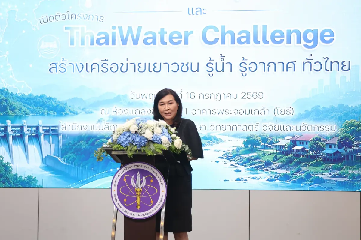 “ยศชนัน” เปิดตัว ThaiWater โฉมใหม่ แพลตฟอร์มข้อมูลน้ำแห่งชาติสู้ภัยพิบัติ