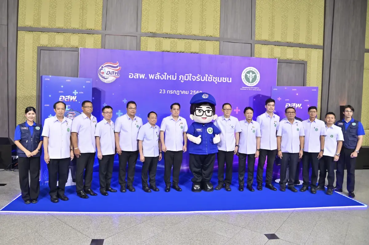 สธ.เปิดงานขับเคลื่อนนโยบาย “อาสาพยาบาลชุมชน” หรือ อสพ. 