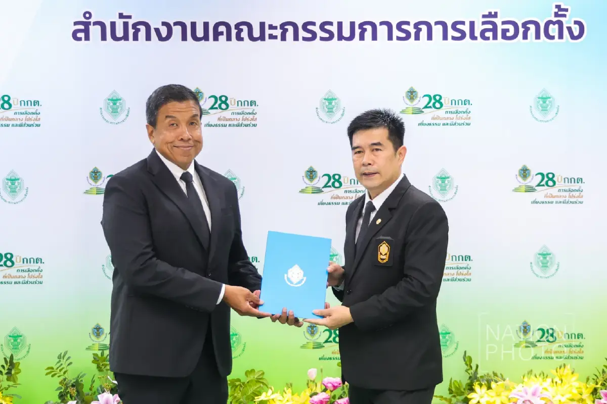 ชัชชาติ สิทธิพันธุ์ เข้ารับหนังสือรับรองผู้ว่าฯกทม. จาก กกต. 