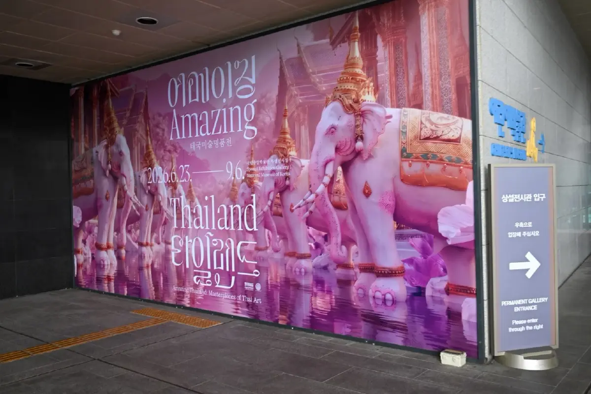 รมว.วธ. ตรวจเยี่ยม 200 โบราณวัตถุไทยโชว์พิพิธภัณฑ์เกาหลีใต้