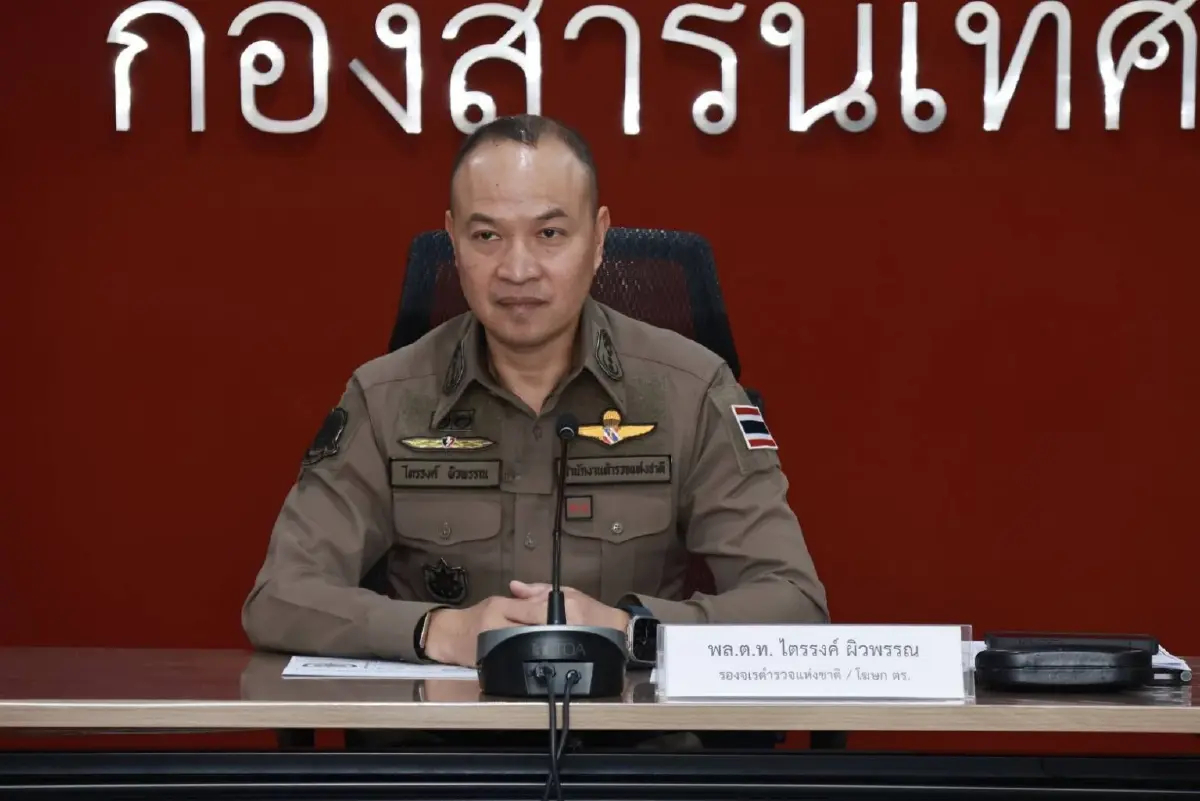 พล.ต.ท.ไตรรงค์ ผิวพรรณ รองจเรตำรวจแห่งชาติ ในฐานะโฆษกสำนักงานตำรวจแห่งชาติ