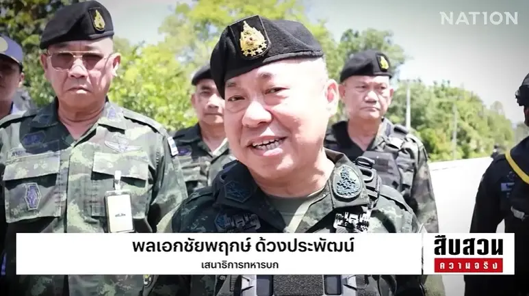 เจาะลึกวิกฤตไฟใต้! "22 ปีไฟใต้ไม่จบ" ยิ่งแก้ ยิ่งหนัก คาร์บอมบ์-ถล่มด่านทหารพรานดับ 5 นาย