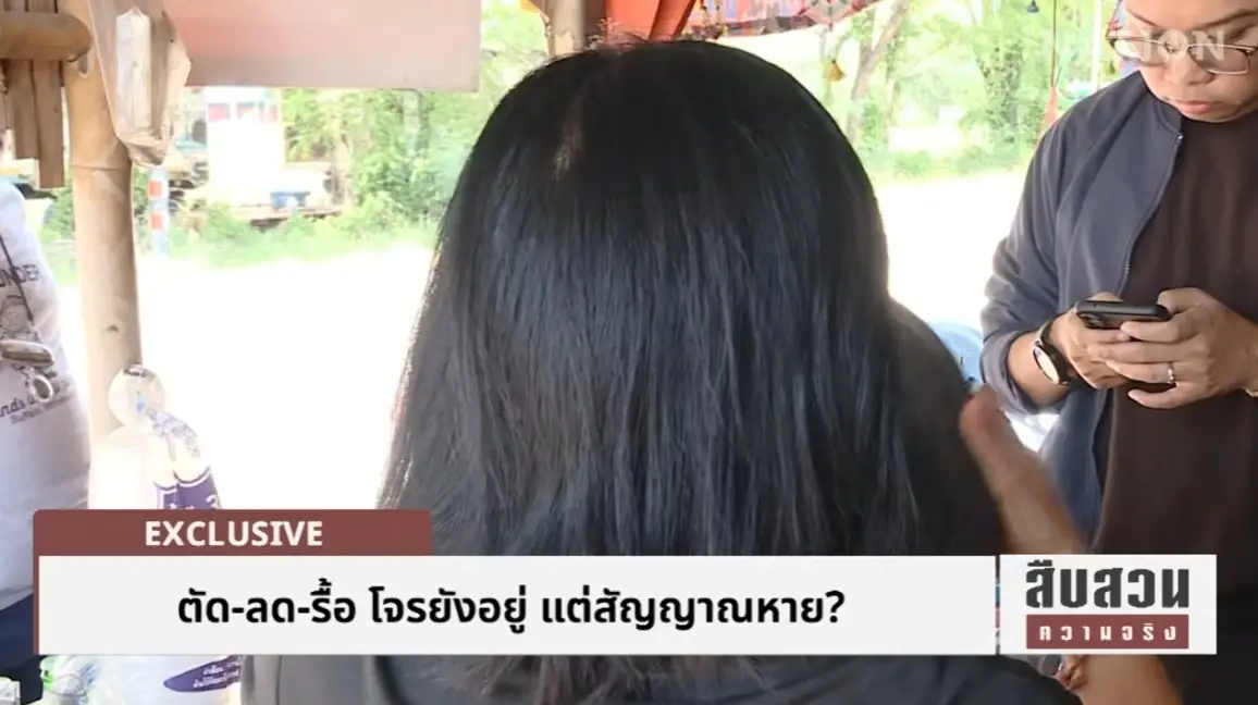 โจรโทรติด... แต่คนไทยเน็ตดับ! วิกฤต "สัญญาณหาย" ที่อรัญประเทศ "นักวิชาการ" ชี้ "ปราบแก๊งคอลฯ" ผิดจุด? (มีคลิป)
