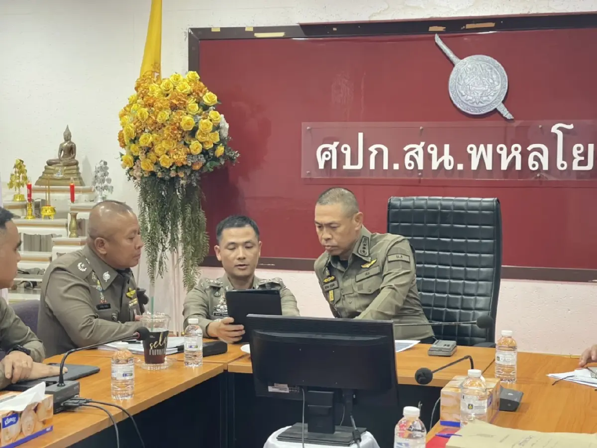 พล.ต.ท.สยาม บุญสม ผบช.น.