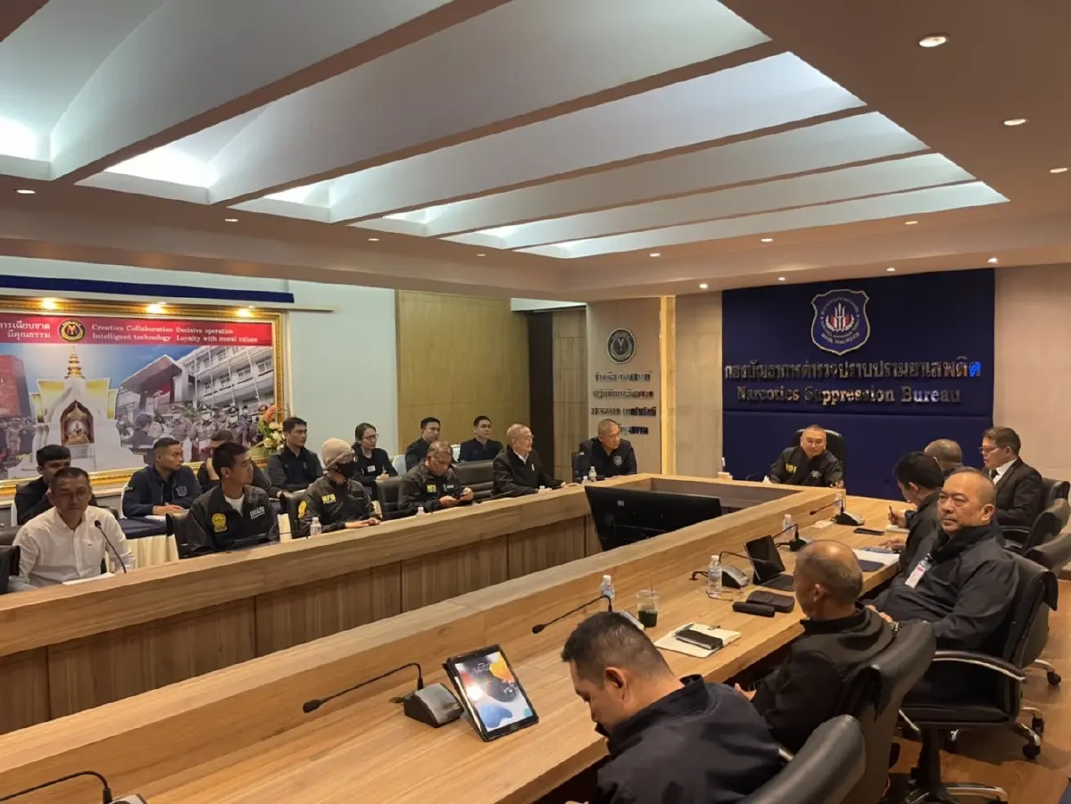 ผบช.ปส. ประชุม ร่วม บช.น. -ป.ป.ส. ติดตามสำนวนคดีแอร์มีนา