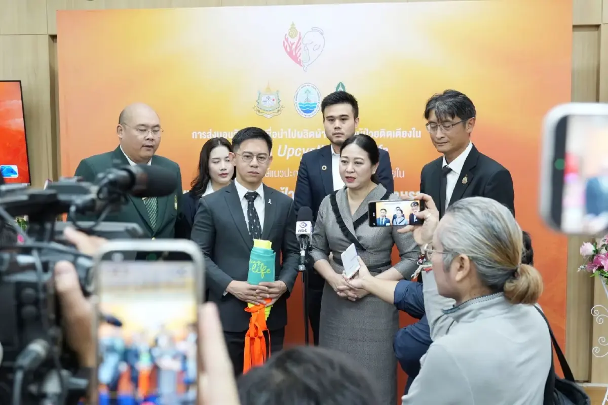 สถาบันพระปกเกล้าส่งมอบผ้าพลิกตัวผู้ป่วยติดเตียง นวัตกรรมอัปไซเคิลขยะทะเล