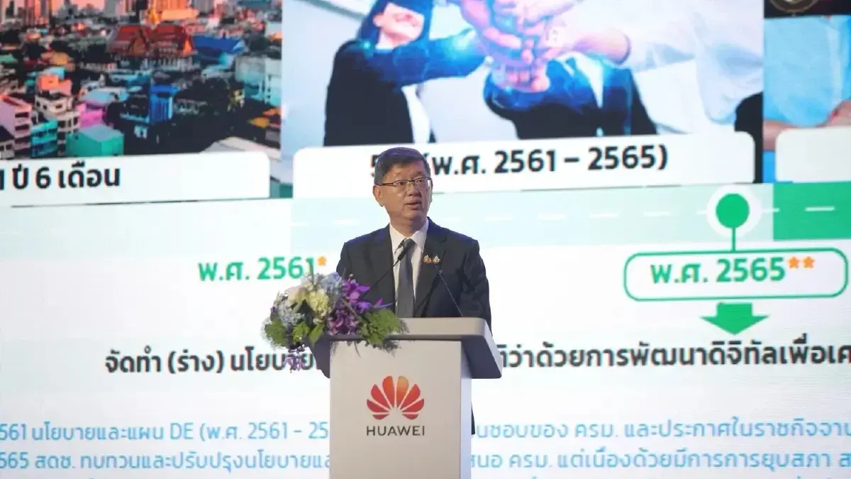 'หัวเว่ยผนึกดีอี' ลุยยุทธศาสตร์ AI ชู 'อินฟราฯ-คน' ชิงฮับอาเซียน