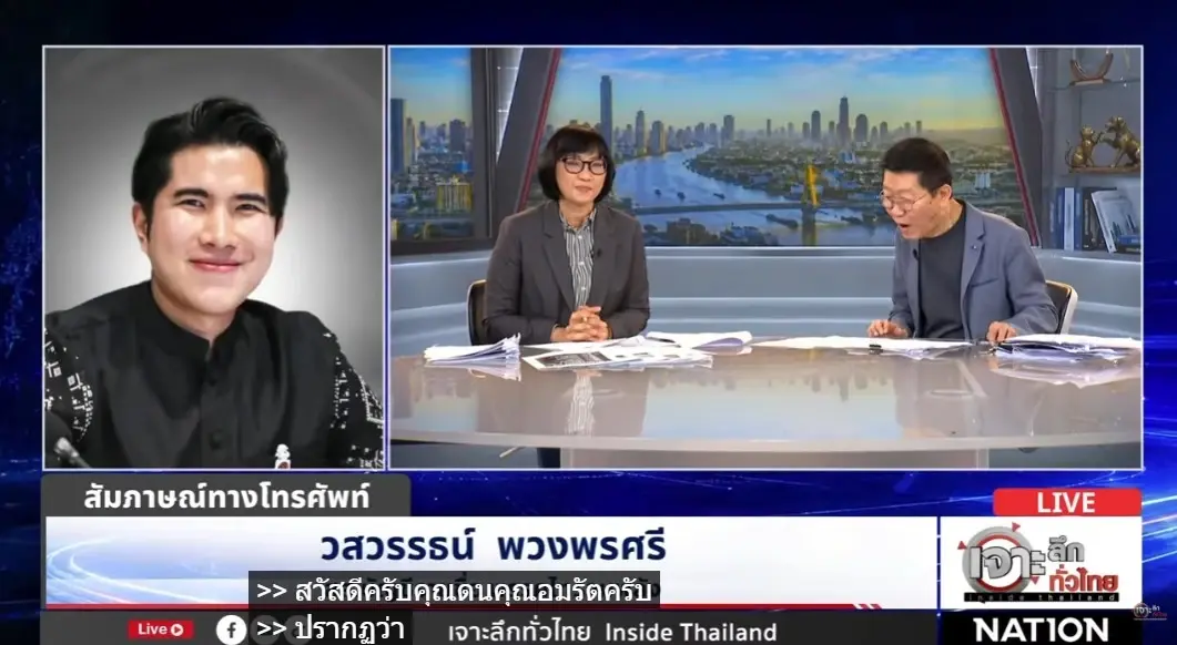 เจาะลึกทั่วไทยเดือด! "กังฟู" แฉรัฐบาลเบี้ยวเงินเยียวยา "ปั๊มโดนจรวดถล่ม" ปล่อยผู้ประกอบการ "แบกหนี้อ่วม"