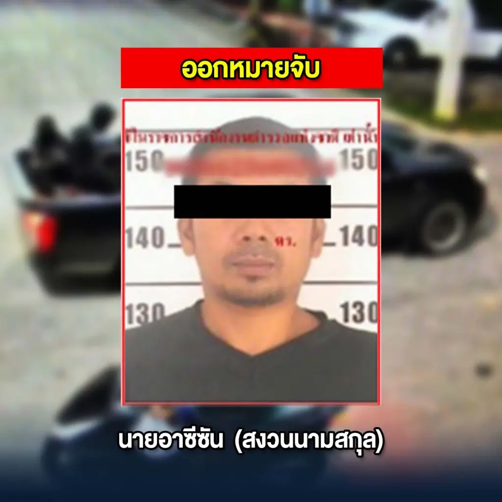 อัปเดตคดียิงถล่มจุดตรวจบูเก๊ะซามี นราธิวาส ออกหมายจับแล้ว 1 ราย