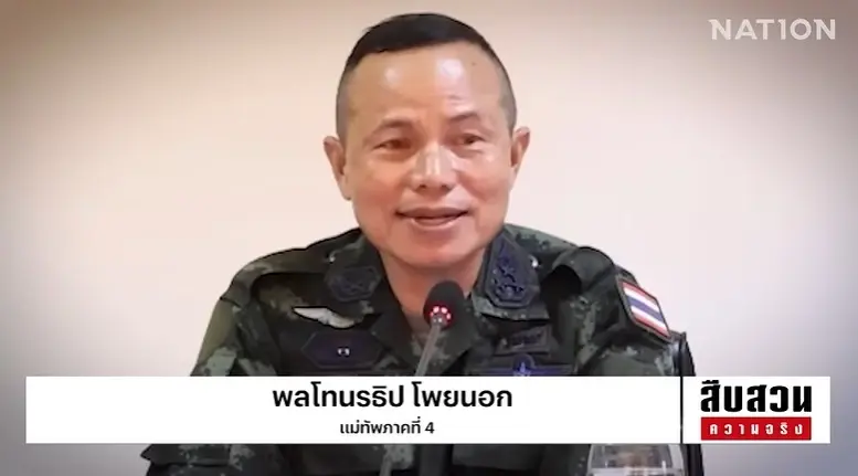 เจาะลึกวิกฤตไฟใต้! "22 ปีไฟใต้ไม่จบ" ยิ่งแก้ ยิ่งหนัก คาร์บอมบ์-ถล่มด่านทหารพรานดับ 5 นาย