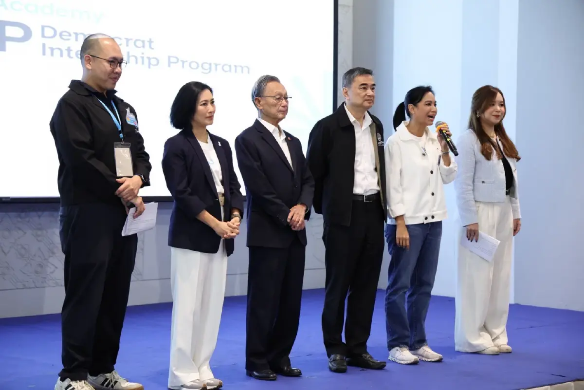 พรรคประชาธิปัตย์ เปิดโครงการ “Democrat Internship Program รุ่นที่ 16”