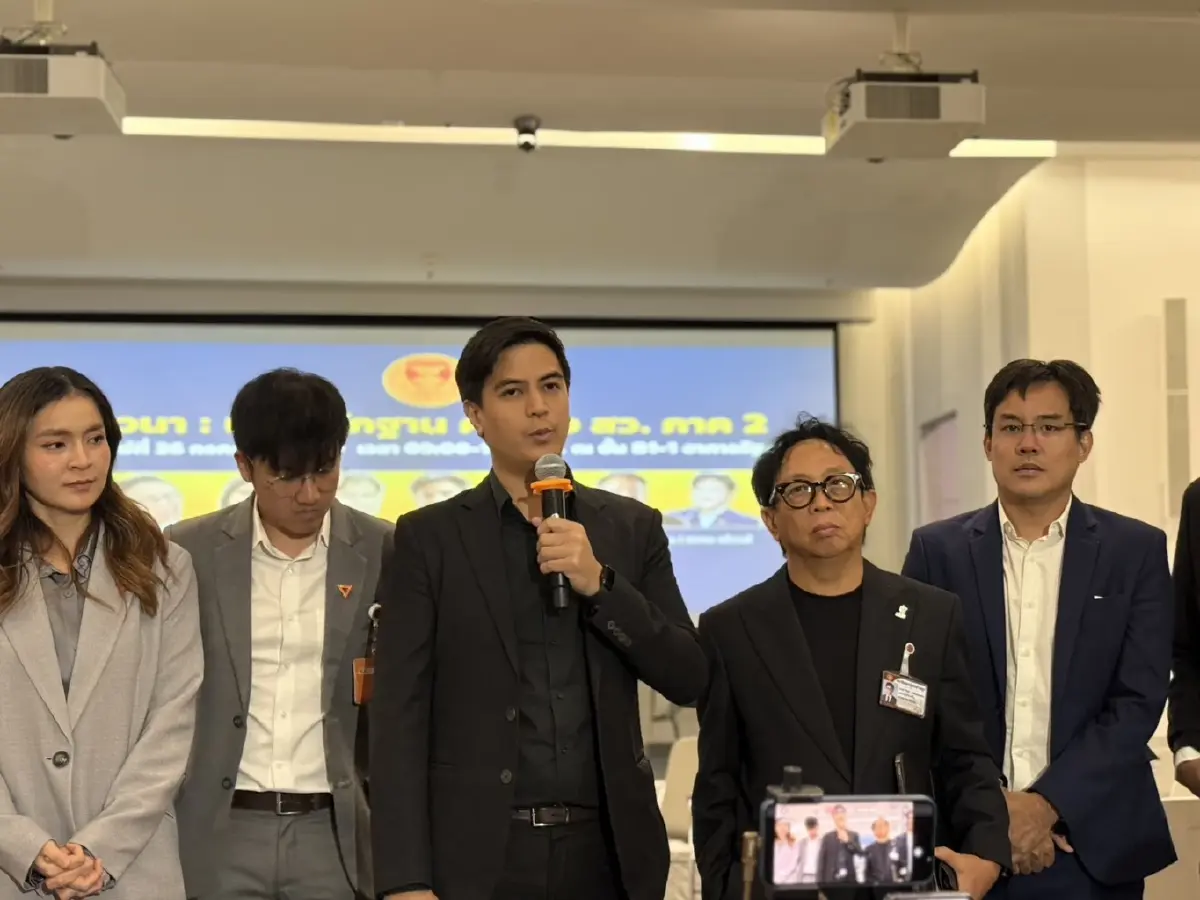 วิปฝ่ายค้าน จัดกิจกรรม “ครบรอบ 2 ปี เลือก สว. – เจาะลึกหลักฐานคดีฮั้ว สว. (ภาค 2)