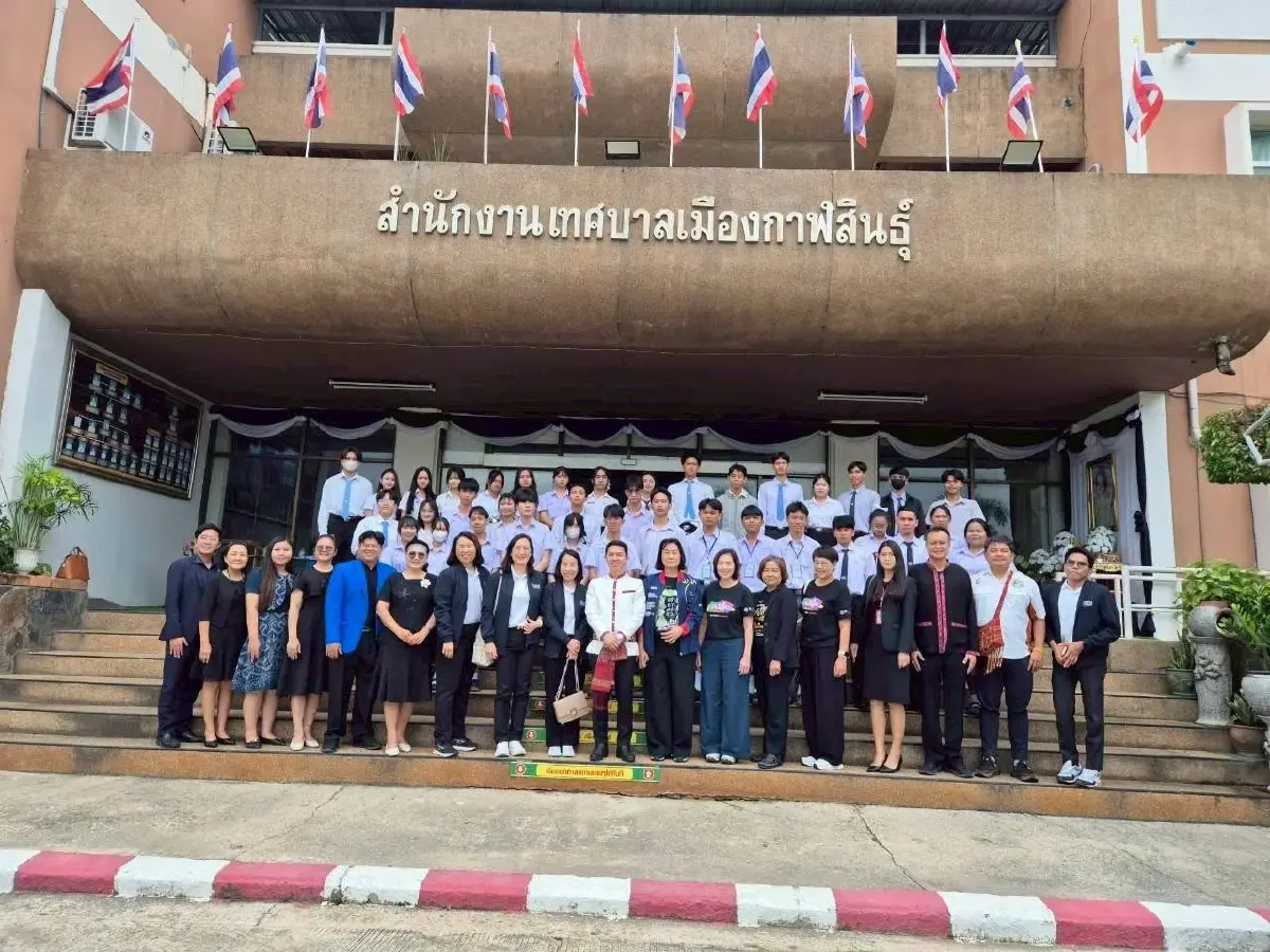 กาฬสินธุ์โฉมใหม่! ยกระดับเมืองรอง ขับเคลื่อน 4 ย่านวัฒนธรรม สู่เมืองเศรษฐกิจ