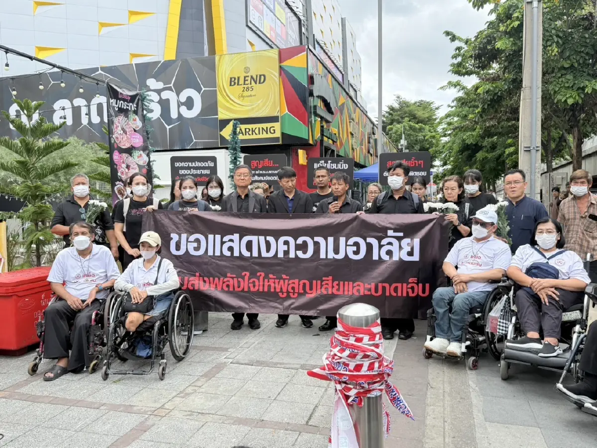 วสท. เผยสาเหตุไฟไหม้ "โรงเบียร์ลาดพร้าว" "ไฟฟ้าลัดวงจร-ฝ้าเสื่อม" ต้นเพลิง "หน้าเวที" ไฟลามเร็วเพราะเพดานต่ำ