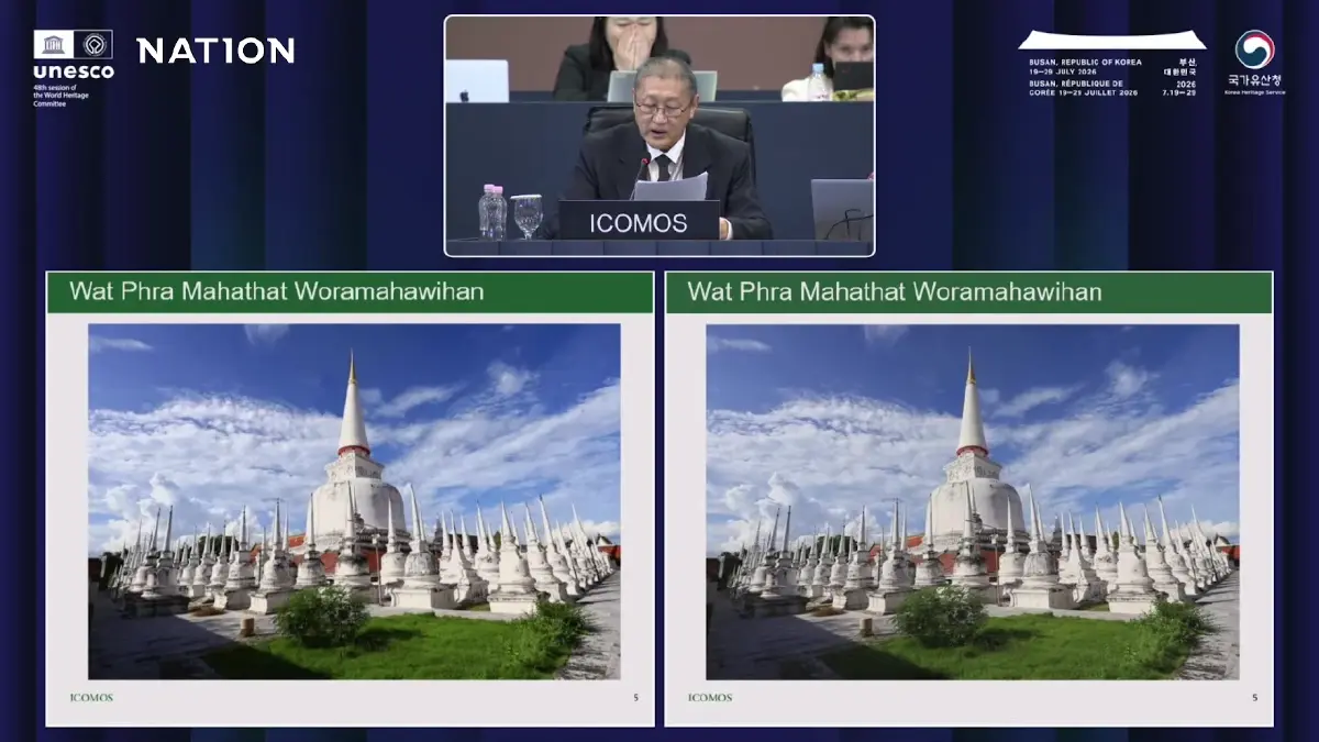 คนไทยเฮ! “ยูเนสโก” ประกาศ 'วัดพระมหาธาตุ นครศรีฯ' เป็นมรดกโลก