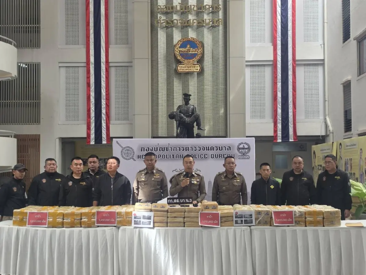 ตร.นครบาล แถลงการจับกุมยาเสพติดล็อตใหญ่ใจกลางกรุง