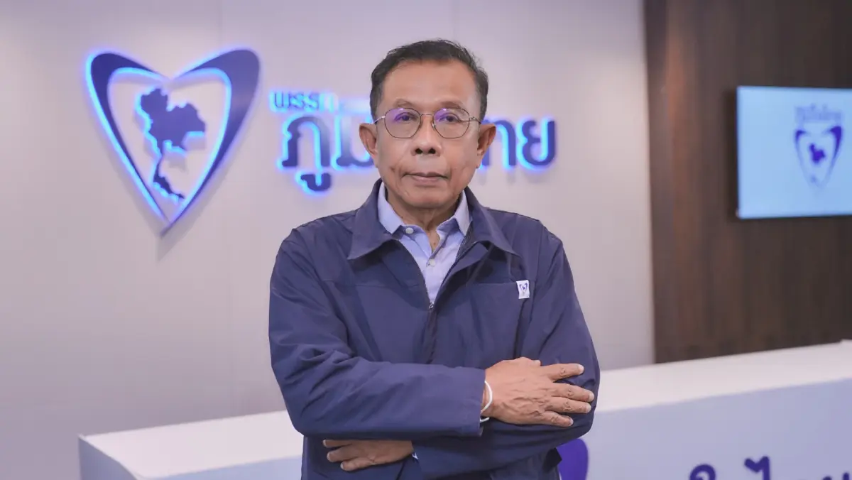 นายศุภชัย ใจสมุทร ส.ส.บัญชีรายชื่อ ในฐานะฝ่ายกฎหมายพรรคภูมิใจไทย