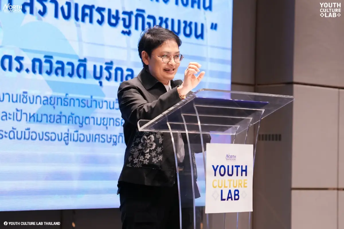 ดัน “ทุนวัฒนธรรมสร้างชาติ” จากเวทีสะพานใหม่ถึงกาฬสินธุ์