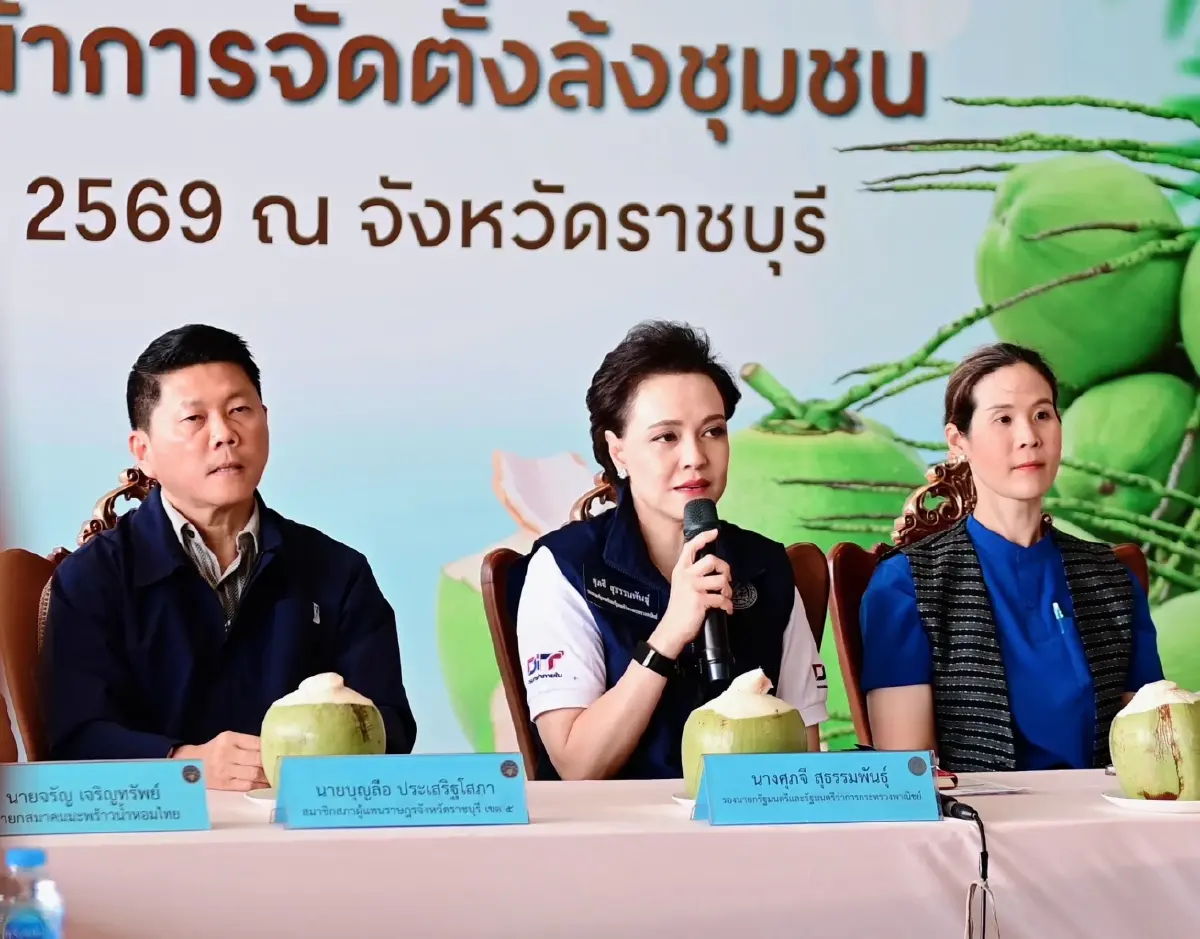 พาณิชย์ลงพื้นที่ราชบุรี ติดตามความคืบหน้า 'ล้งชุมชนมะพร้าวน้ำหอม' ต้นแบบ