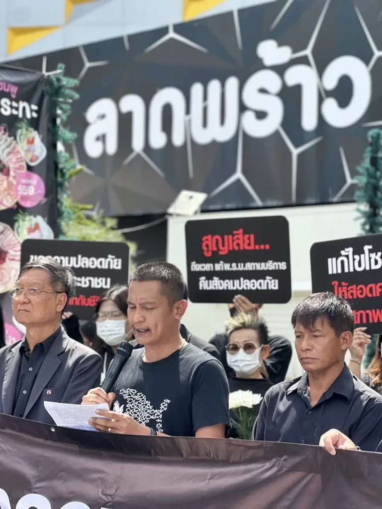 วสท. เผยสาเหตุไฟไหม้ "โรงเบียร์ลาดพร้าว" "ไฟฟ้าลัดวงจร-ฝ้าเสื่อม" ต้นเพลิง "หน้าเวที" ไฟลามเร็วเพราะเพดานต่ำ