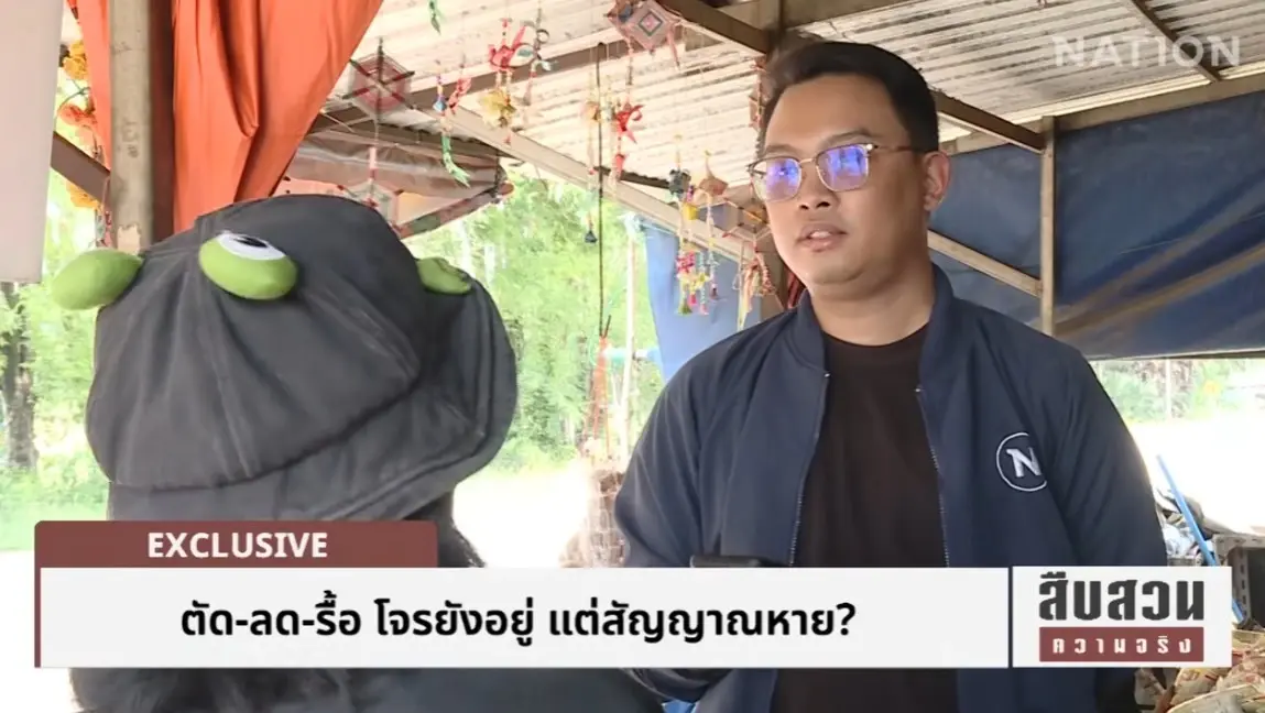 โจรโทรติด... แต่คนไทยเน็ตดับ! วิกฤต "สัญญาณหาย" ที่อรัญประเทศ "นักวิชาการ" ชี้ "ปราบแก๊งคอลฯ" ผิดจุด? (มีคลิป)