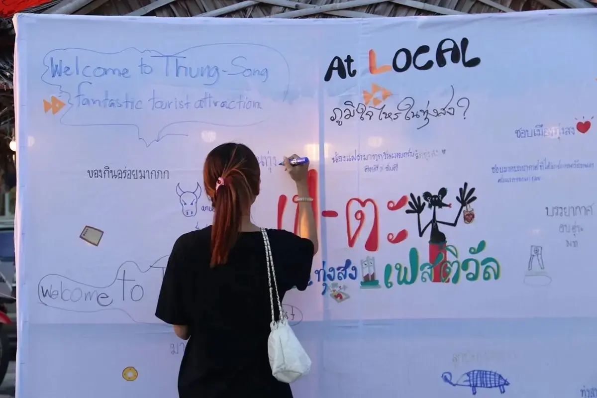 ถอดรหัส 8 ปี “ทุ่งสงนิยม” พลิกเมืองทางผ่าน สู่เมืองเศรษฐกิจวัฒนธรรมสุดชิค!