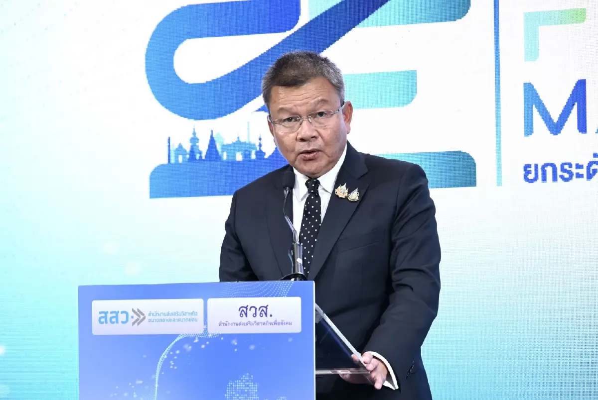 สสว.–สวส. เปิดโครงการ “SE Future Makers” ยกระดับผู้ประกอบการไทย