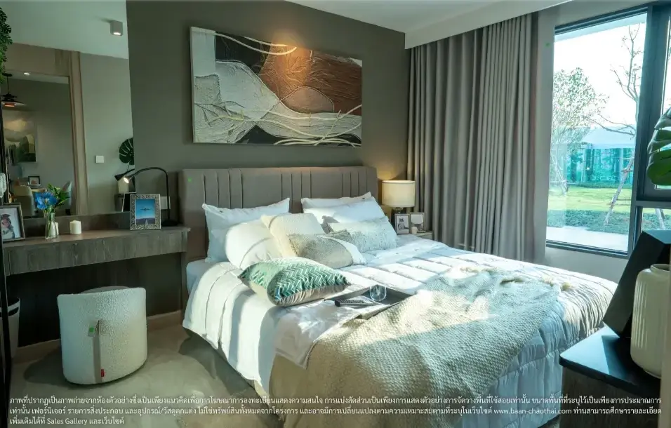 ภาพห้องตัวอย่าง โครงการ D:CODE ศรีนครินทร์