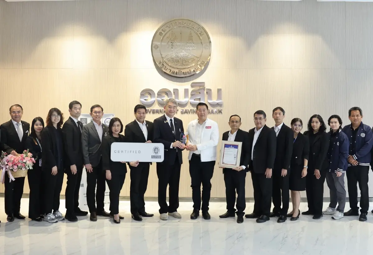 ออมสิน คว้ามาตรฐาน ISO/IEC 27701:2019 ตอกย้ำความเชื่อมั่นด้านการคุ้มครองข้อมูลส่วนบุคคล