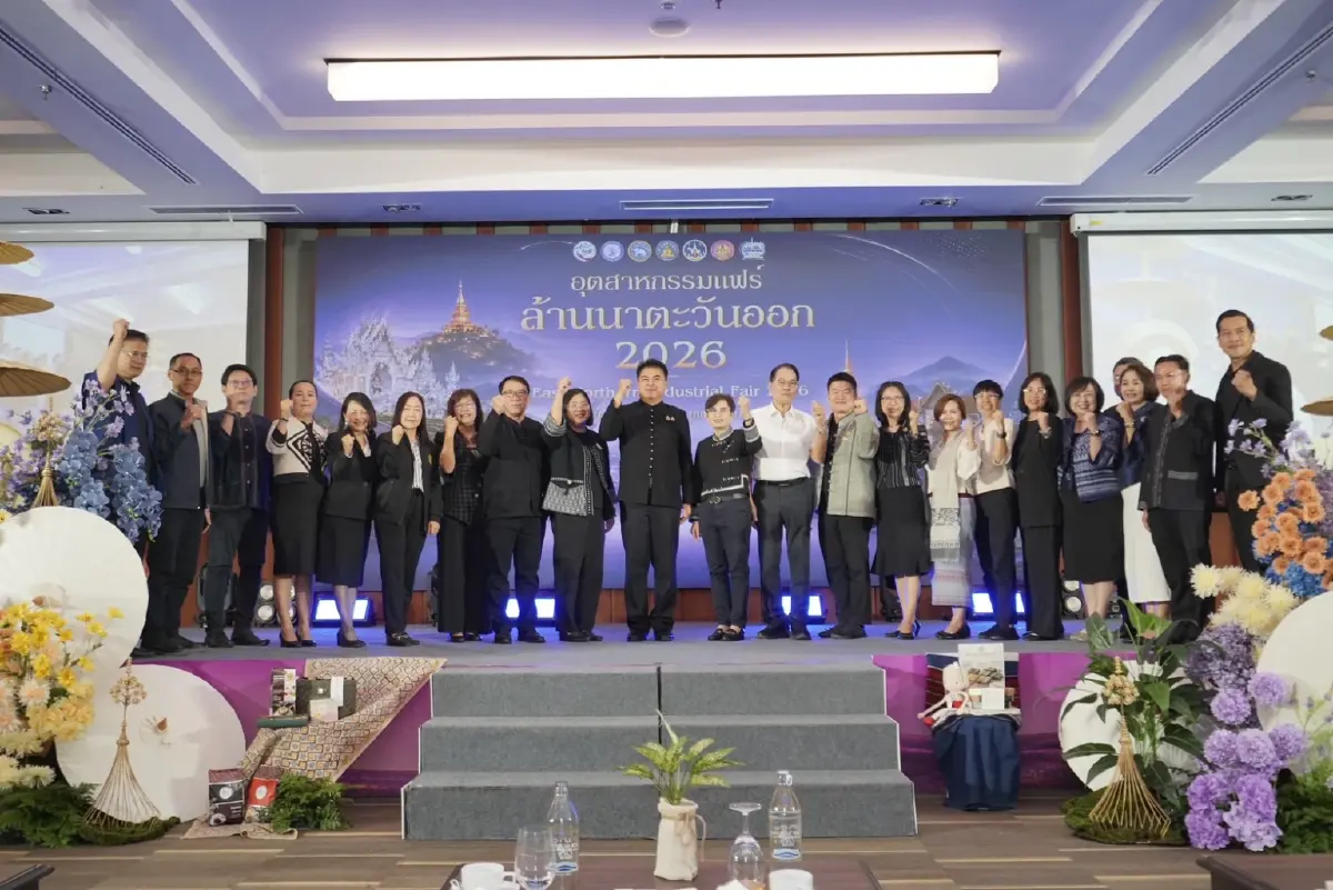 "จ.เชียงราย" เตรียมจัด “อุตสาหกรรมแฟร์ล้านนา" สร้างโอกาส SMEs