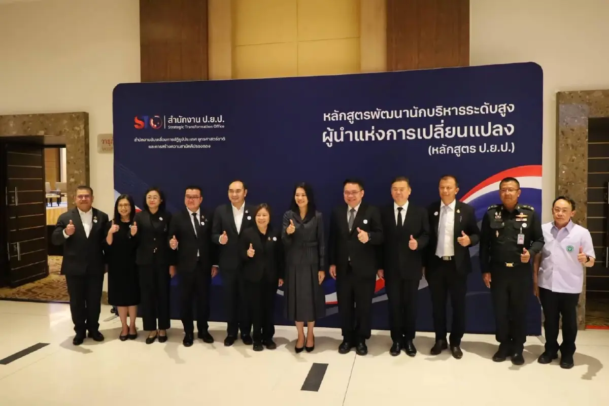 นางสาวธีรรัตน์ สำเร็จวาณิชย์ เปิดประชุมหลักสูตร ป.ย.ป. ประจำปี 2569