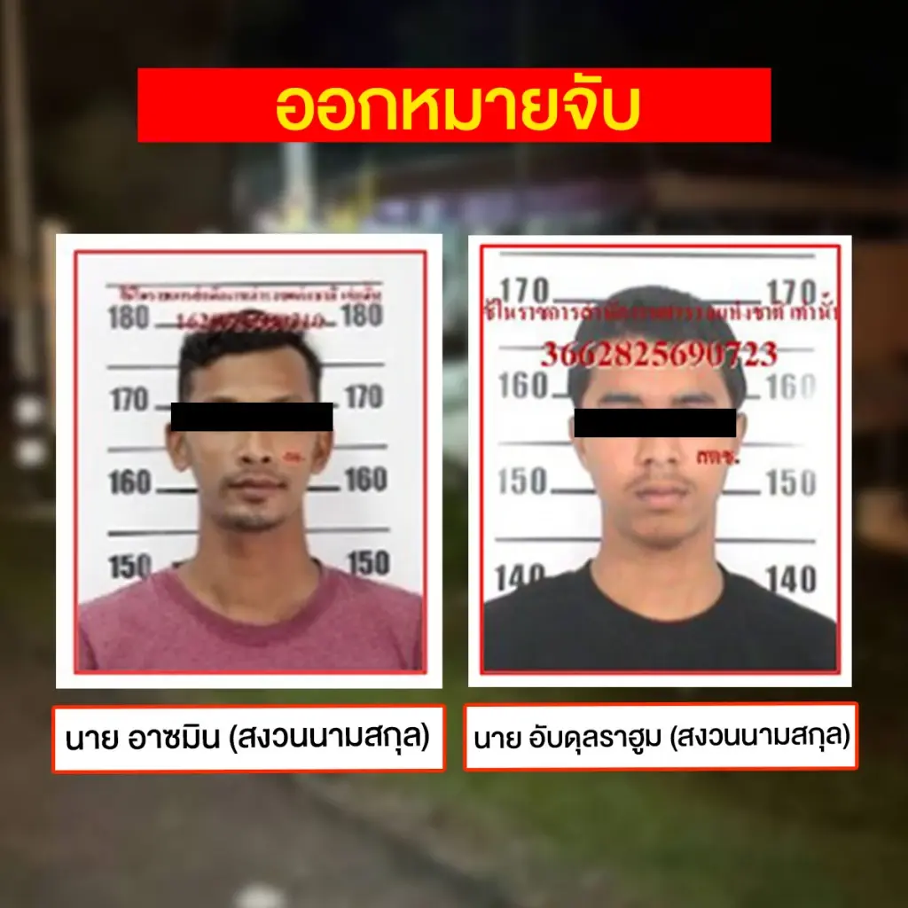 อัปเดตคดียิงถล่มจุดตรวจบูเก๊ะซามี นราธิวาส ออกหมายจับแล้ว 1 ราย