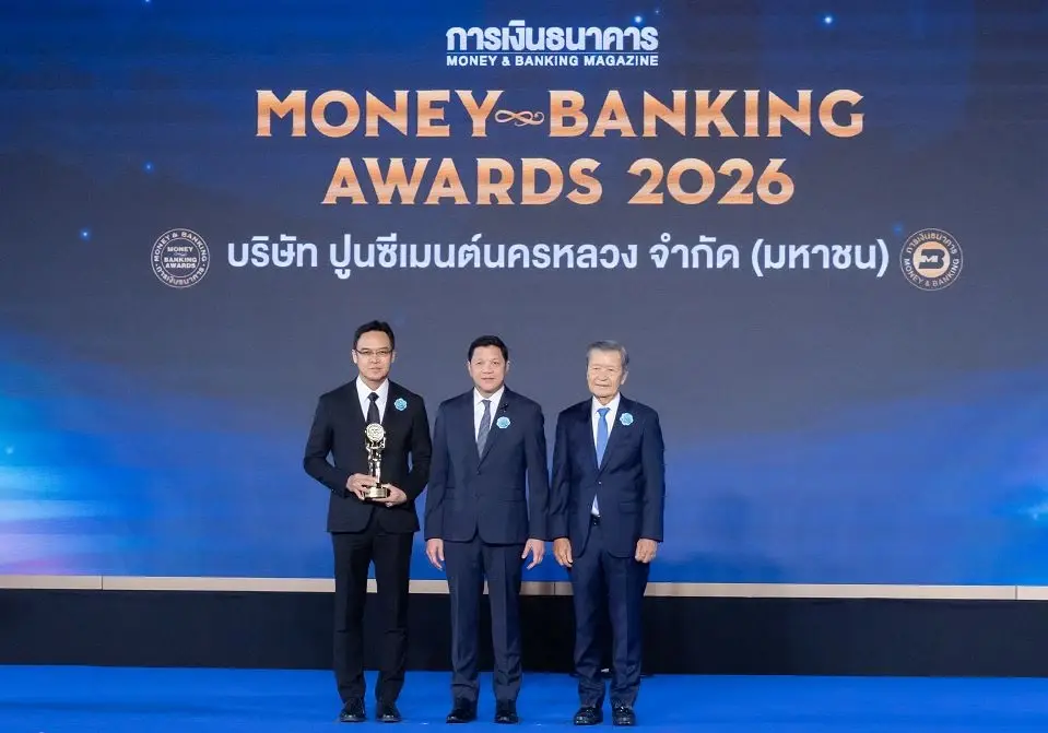 ปูนซีเมนต์นครหลวง คว้าบริษัทยอดเยี่ยมแห่งปีเวที Money & Banking 2026