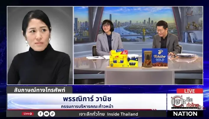 “ศุภชัย-ช่อ” โต้เดือด “สว.สีส้ม-น้ำเงิน” ฮั้วเหมือนกัน?