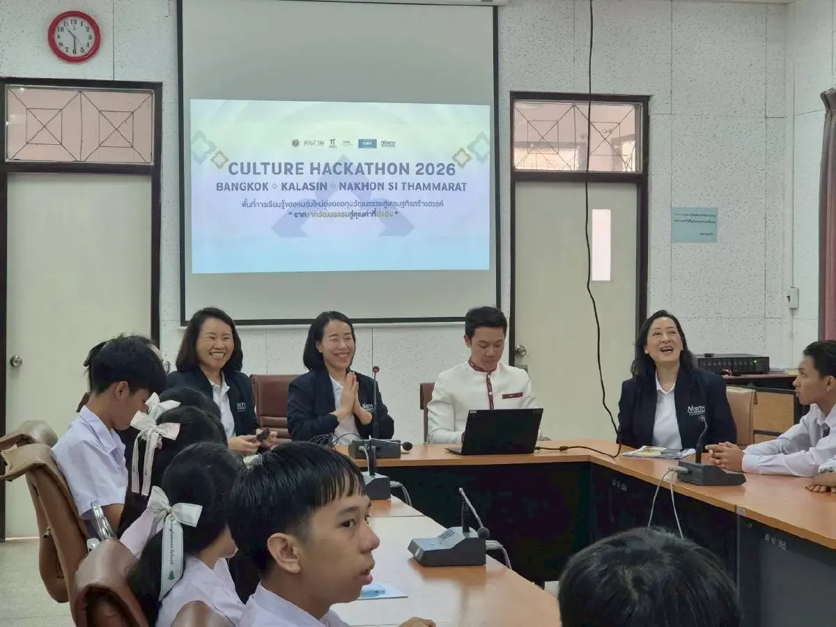 กระทรวง อว. จับมือเทศบาลเมืองกาฬสินธุ์ ผุดโมเดล “ทุนวัฒนธรรม สร้างชาติ”