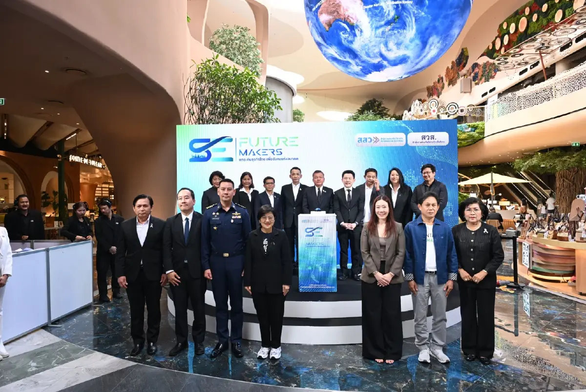 สสว.–สวส. เปิดโครงการ “SE Future Makers” ยกระดับผู้ประกอบการไทย