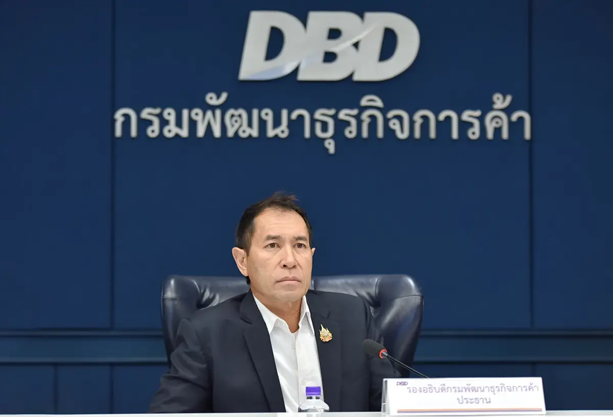 ม.ล.ภู่ทอง ทองใหญ่ รองอธิบดีกรมพัฒนาธุรกิจการค้า กระทรวงพาณิชย์