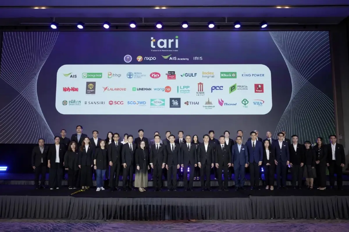 ครั้งแรกของไทย! อว. ผนึก AIS-IRIS เปิดตัว "TARI" ดัชนีวัดความพร้อม AI