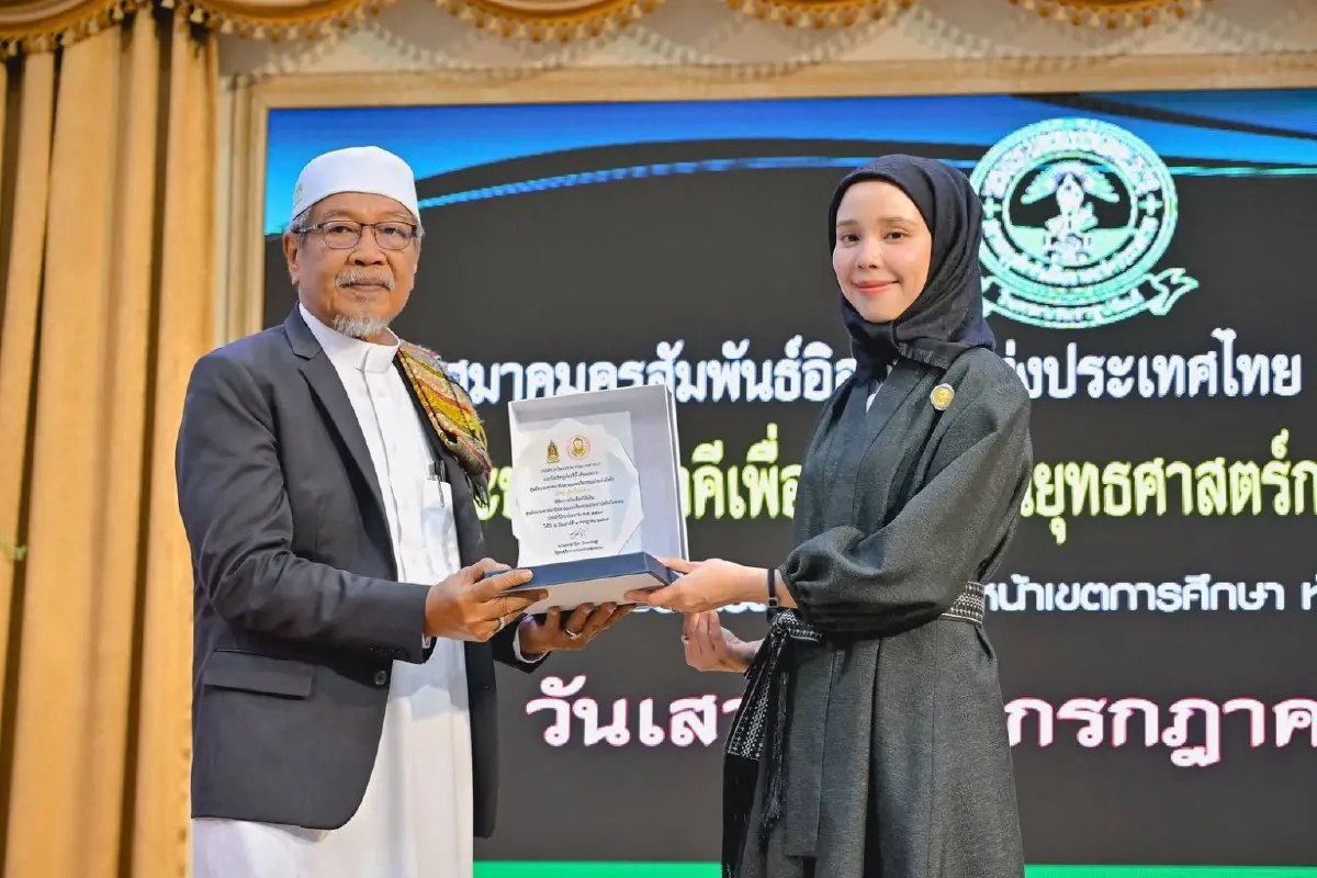 วธ. ผนึกภาคีเครือข่าย เดินหน้ายกระดับการศึกษาอิสลาม พร้อมเชิดชูศูนย์อบรมฯ ดีเด่น