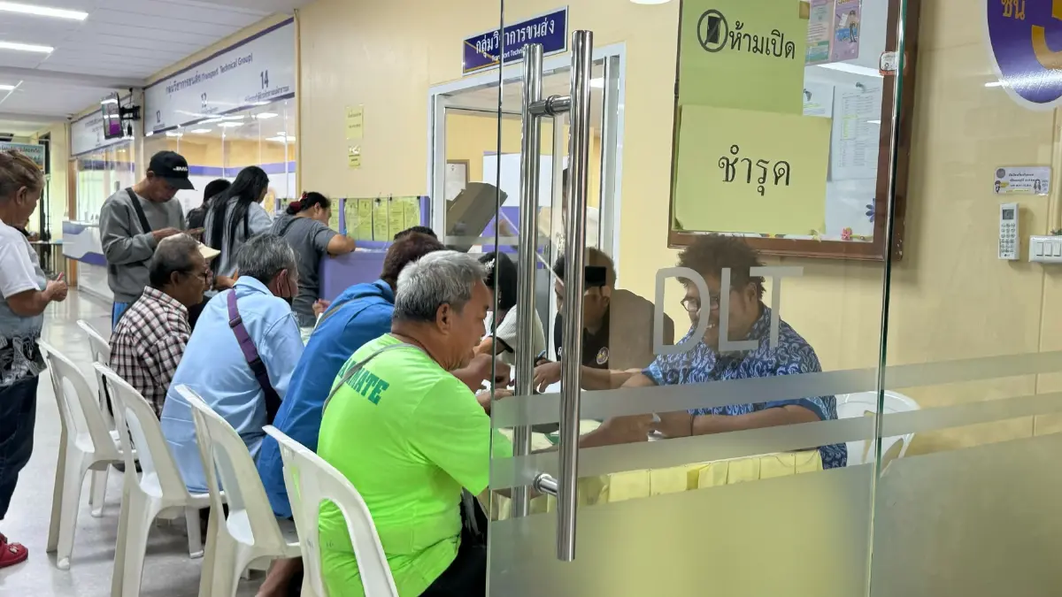 ประชาชนแห่อุทธรณ์สิทธ์ "บัตรคนจน" ด้าน "ผอ.ขนส่งพื้นที่ 4" ยัน ส่วนใหญ่เป็น "รถเก่า-โอนลอย"