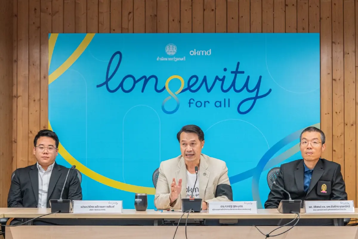 OKMD เปิดตัว Longevity for All ดันไทยสู่ศูนย์กลางสังคมอายุยืน