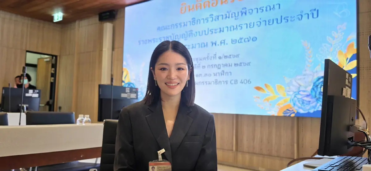 “มาดามเดียร์” คัมแบ็ก! ขอบคุณ “ปชป.” ให้โอกาสนั่ง “กมธ.งบฯ”