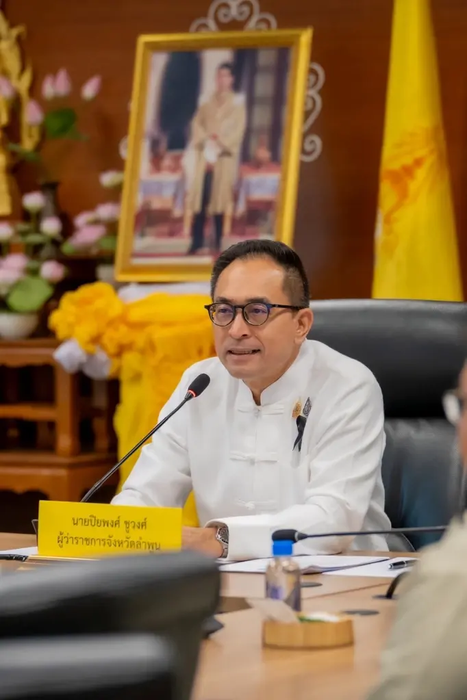 ลำพูนโมเดล! ผู้ว่าฯ-อบจ. ผนึกกำลังโชว์ยุทธศาสตร์เมืองอุตสาหกรรมชั้นสูง