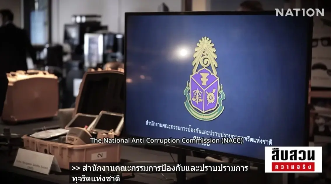 ทางรอดประเทศไทย! "3 กุญแจปราบโกงยุคดิจิทัล" หยุดมหากาพย์ "คอร์รัปชันไทย"